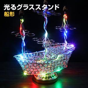 光る ワインクーラー 特大型 タワー型 充電 アクリル リモコン