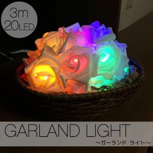 ガーランドライト 電池式 レインボー 花 フラワー 全長3m LED20球 室内 インテリア おしゃれ 結婚式 キャンプ かわいい 誕生日 飾り｜varietyhonpo