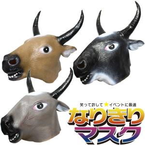 動物マスク 牛の商品一覧 通販 Yahoo ショッピング