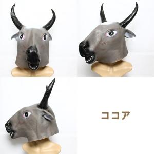 動物マスク 牛の商品一覧 通販 Yahoo ショッピング
