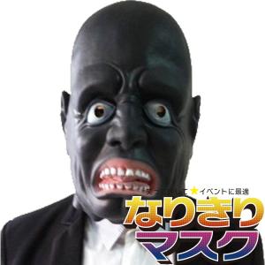 バラエティ本舗 おもしろマスク パーティー イベントグッズ Yahoo ショッピング