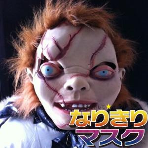 かぶりもの 映画泥棒 : コスプレ通販店 - 通販 - Yahoo!ショッピング