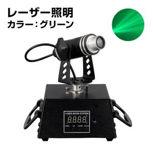 ムービングヘッドライト レーザーライト 回転式 レッド 赤 コンセント