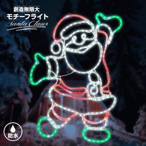 イルミネーション 屋外用 モチーフライト メリークリスマス 65×150cm DENKO HOME（電光ホーム） イルミネーション モチーフライト メリー