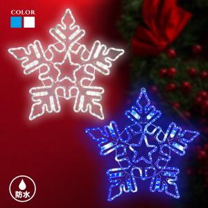 DENKO HOME（電光ホーム） イルミネーション モチーフライト メリー