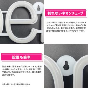 LED ネオンサイン オープン OPEN 開店...の詳細画像4