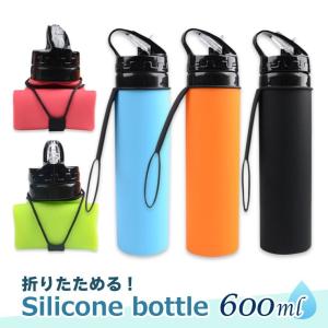 シリコン ボトル アクティブ 折りたたみ 600...の商品画像