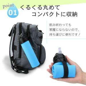 シリコン ボトル アクティブ 折りたたみ 60...の詳細画像2