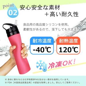 シリコン ボトル アクティブ 折りたたみ 60...の詳細画像3