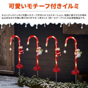 ソーラー イルミネーション クリスマス ステッ...の詳細画像1