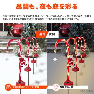 ソーラー イルミネーション クリスマス ステッ...の詳細画像2