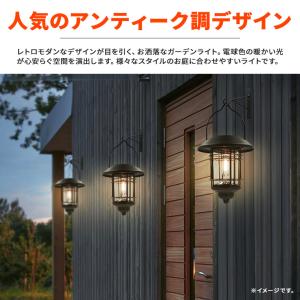 ソーラー ガーデンライト レトロ ランタン 屋...の詳細画像1