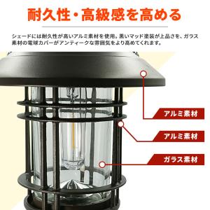 ソーラー ガーデンライト レトロ ランタン 屋...の詳細画像3