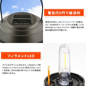 ソーラー ガーデンライト レトロ ランタン 屋...の詳細画像5