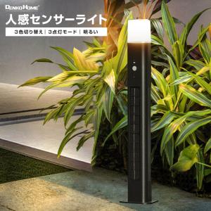 タカショー ガーデンライティング 100V アートウッドポールライト 18型