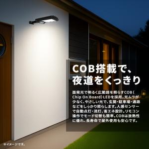 ソーラー センサーライト 人感 外灯 3モード...の詳細画像1