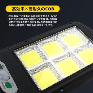 ソーラー センサーライト 人感 外灯 3モード...の詳細画像2