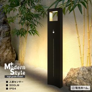 ソーラー 人感 センサーライト 両面パネル 電球色 屋外 防水 調色 おしゃれ led ポール モダン 明るい ガーデン 防犯 埋め込み 庭 芝生 北欧 電光ホーム｜バラエティ本舗