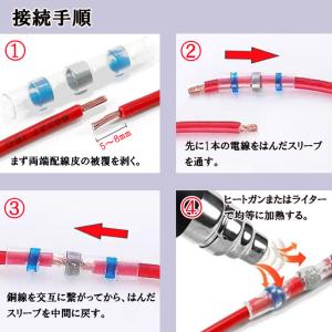 【50PCSセット】はんだスリーブ 4サイズ ...の詳細画像1