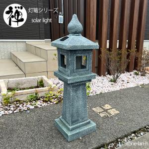 八女石 ミニサイズ ミニ灯篭 (橋山) 六角木型 木彫脚六角笠 八女石 ミニサイズ ミニ灯篭 (橋山) 六角木型 木彫脚六角笠