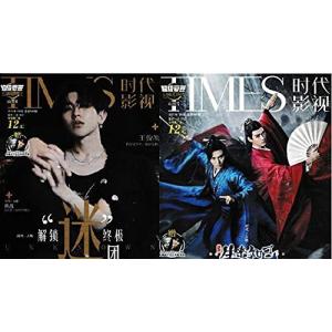 TIMES時代影視 写真集 雑誌 2021年6月 第646期 中国版 『山河令』ゴン俊(ゴン・ジュン)＋張哲瀚(チャン・ジァハン) 蔡徐坤（ツァイ・シュークン）：両面表紙！｜varietystore0312