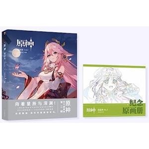 イラスト集 原神 插畫集.Vol.2 中国版 げんしん GENSHIN IMPACT ILLUST COLLECTION ビジュアルブック　中国書籍｜varietystore0312