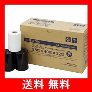 サーマルロール紙 ビジコム ハンディターミナル・モバイルプリンタ用 58mm×40mm×12mm 20巻
