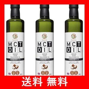 500ml MCTオイル ジャンボサイズ 大容量 中鎖脂肪酸オイル