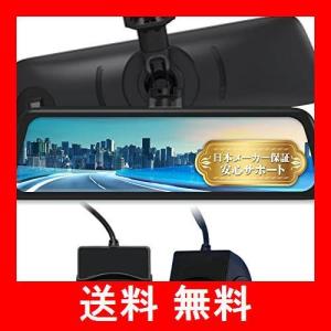 KEIYO AN-R097 ミラー型ドライブレコーダー 純正交換型 アームごと交換で