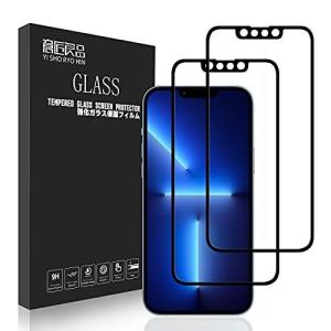 国産ガラス使用 2枚iPhone14/iPhone13/13pro ガラスフィルム 6.1インチ 業界最強硬度 全面 強化ガラス 炭素繊維ソフトフレ
