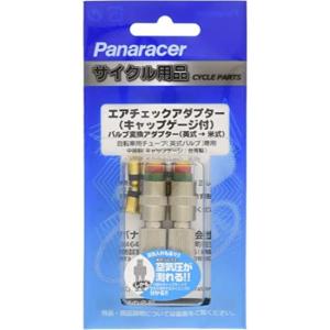 パナレーサー(Panaracer) 用品 エアチェックアダプター キャップゲージ付き 2個セット 英...