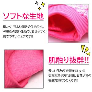 犬服 犬の服 秋 冬 犬 服 ポカポカ ペット...の詳細画像2