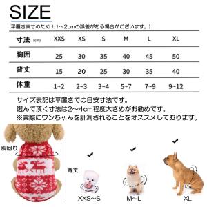 犬服 犬の服 秋 冬 犬 服 ペット フワフワ...の詳細画像1