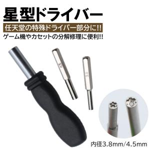 SFC FC NINTENDO64用 タブ付き ボタン電池 CR2032 2個