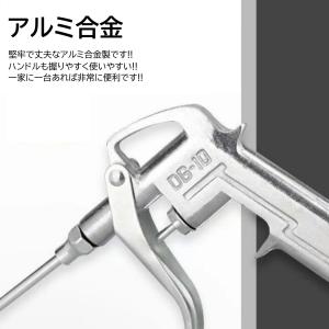 エアダスターガン ロングノズル 小型 スプレー...の詳細画像3