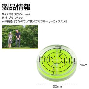 ゴルフマーカー 水平器 パター練習用 水準器 ...の詳細画像1