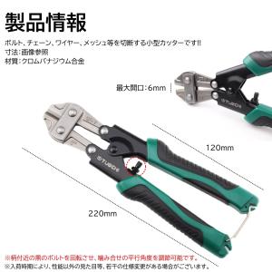 バン線カッター 番線カッター 小型サイズ チェ...の詳細画像1