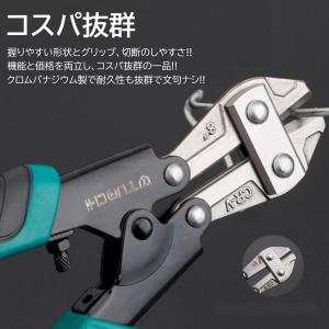バン線カッター 番線カッター 小型サイズ チェ...の詳細画像2