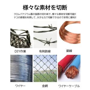 バン線カッター 番線カッター 小型サイズ チェ...の詳細画像3