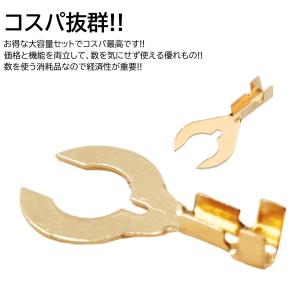 クワガタ端子 M8 50個 セット 8mm ア...の詳細画像2