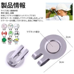 2個 ゴルフハットクリップ マグネット付 ゴル...の詳細画像1
