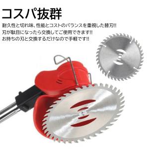 6インチ チップソー 3枚 充電式 草刈機 取...の詳細画像2