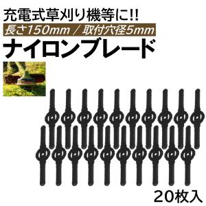 スチールブレード 草刈り機 替刃 4枚入り 交換 草刈機用 父の日 ギフト