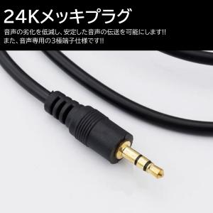 3m イヤホン延長コード 有線 オーディオ用 ...の詳細画像2