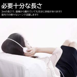 3m イヤホン延長コード 有線 オーディオ用 ...の詳細画像3