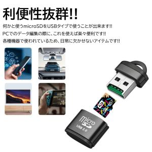 マイクロSD カードリーダー ミニタイプ 高速...の詳細画像2