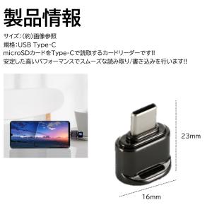 Type-C カードリーダー microSD ...の詳細画像1