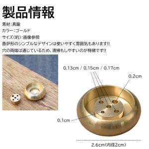 ドラム型 お線香立て ミニタイプ 真鍮 お香立...の詳細画像1