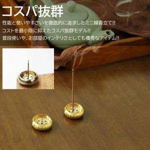 ドラム型 お線香立て ミニタイプ 真鍮 お香立...の詳細画像3