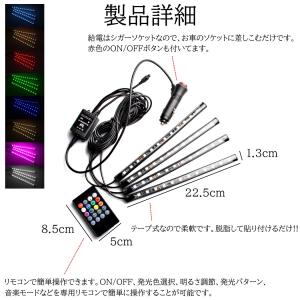 車用 テープライト LED USB シガーソケ...の詳細画像1